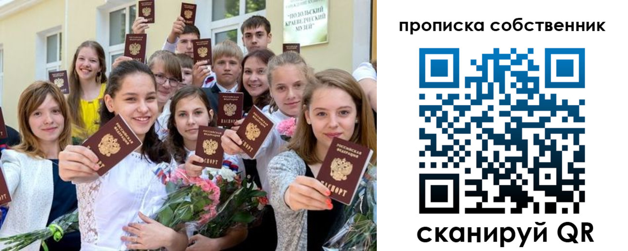миграционный учет в Ясногорске