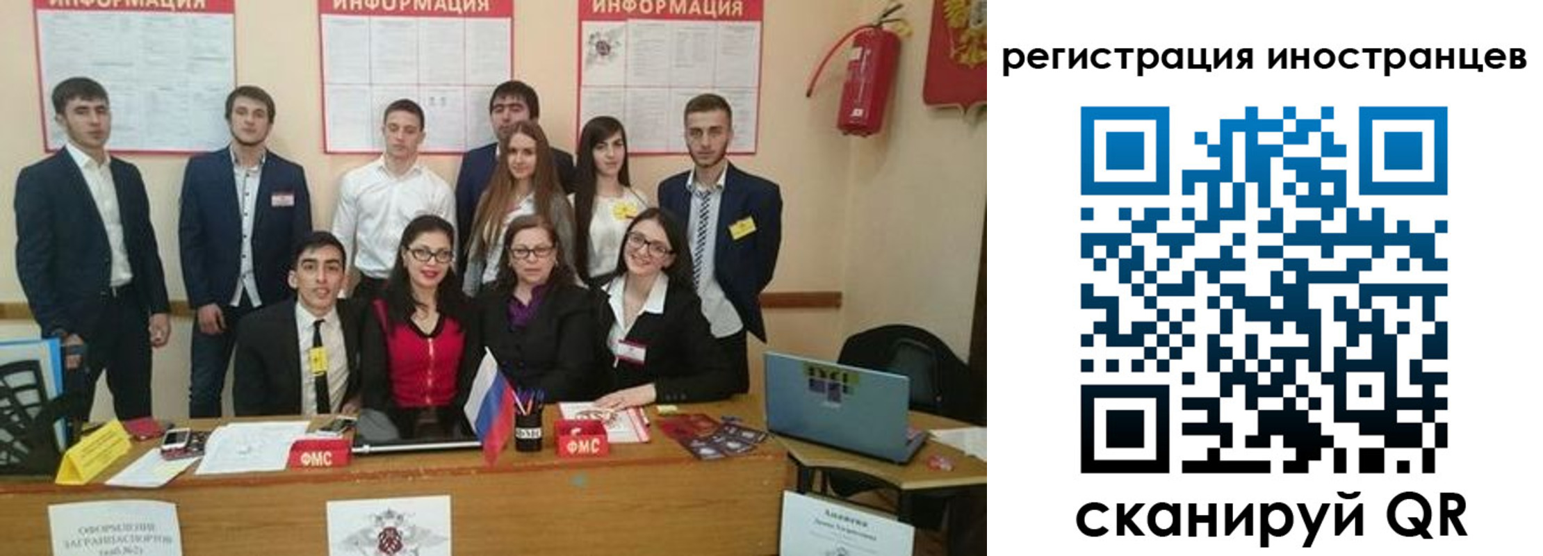 регистрация для школы в Ясногорске