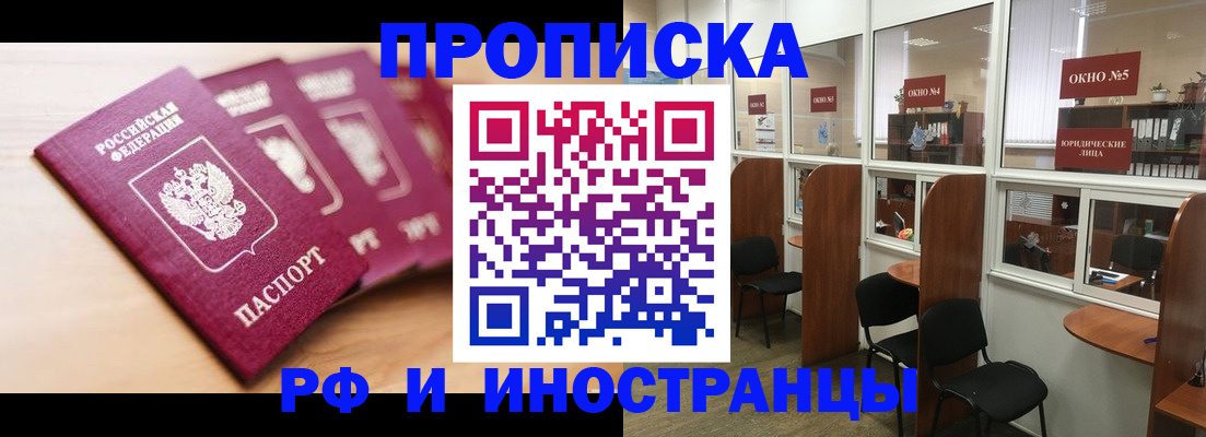 пропишу в квартире в Ясногорске