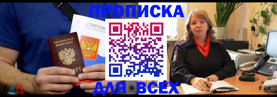 миграционный учет в Ясногорске